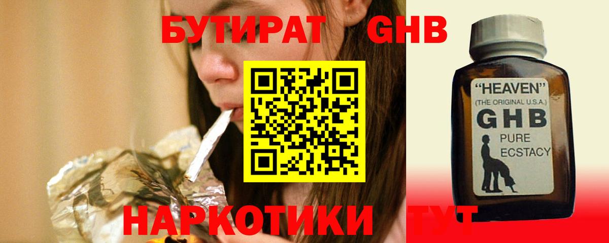 БУТИРАТ оксана  БУТИРАТ  Карталы  Вход с VPN 