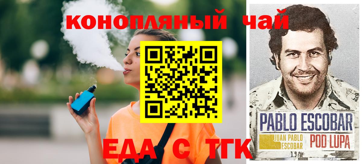 Canna-Cookies конопля  Вход с VPN  Карталы 