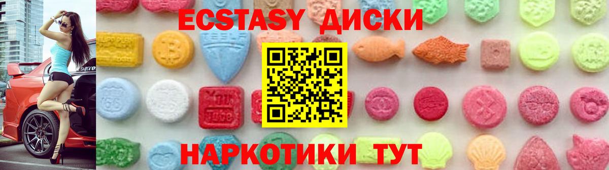 Карталы  сайты даркнета телеграм  Экстази  Вход с VPN  ЭКСТАЗИ MDMA  ЭКСТАЗИ louis Vuitton 