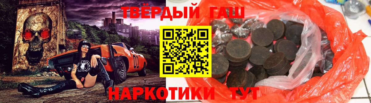 Карталы  Гашиш ice o lator  Вход с VPN  ГАШИШ  купить   Гашиш hashish 