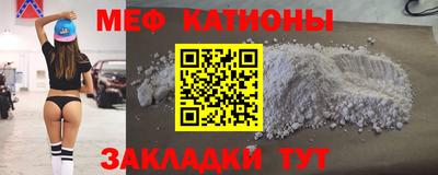 ГАЛЛЮЦИНОГЕННЫЕ ГРИБЫ Краснокаменск