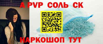 дмт Краснодар