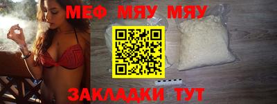 дурь Краснознаменск