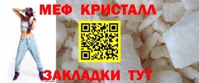 ГАЛЛЮЦИНОГЕННЫЕ ГРИБЫ Краснокаменск