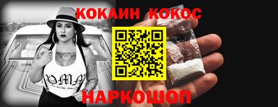 дурь Краснознаменск