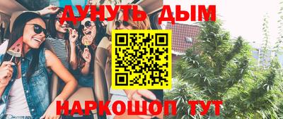 ГАЛЛЮЦИНОГЕННЫЕ ГРИБЫ Краснокаменск