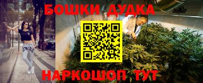 ГАЛЛЮЦИНОГЕННЫЕ ГРИБЫ Краснокаменск