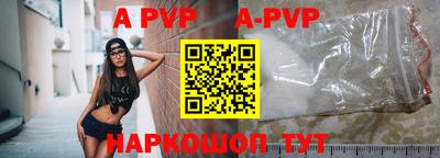 дурь Краснознаменск