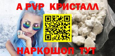 дурь Краснознаменск