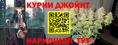 дурь Краснознаменск