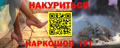 дмт Краснодар