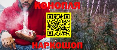 ГАЛЛЮЦИНОГЕННЫЕ ГРИБЫ Краснокаменск