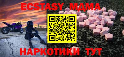 ГАЛЛЮЦИНОГЕННЫЕ ГРИБЫ Краснокаменск