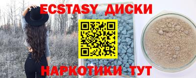 дурь Краснознаменск