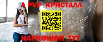 дурь Краснознаменск
