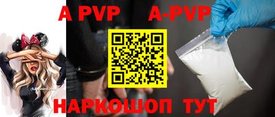 ГАЛЛЮЦИНОГЕННЫЕ ГРИБЫ Краснокаменск