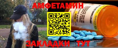 дмт Краснодар