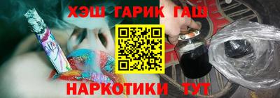 ГАЛЛЮЦИНОГЕННЫЕ ГРИБЫ Краснокаменск