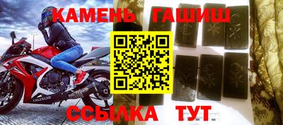 ГАЛЛЮЦИНОГЕННЫЕ ГРИБЫ Краснокаменск