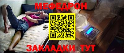дурь Краснознаменск
