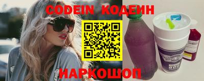 ГАЛЛЮЦИНОГЕННЫЕ ГРИБЫ Краснокаменск