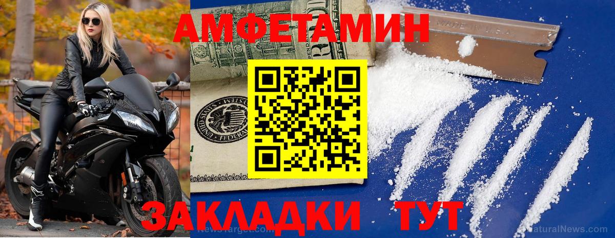 Первитин витя Карталы