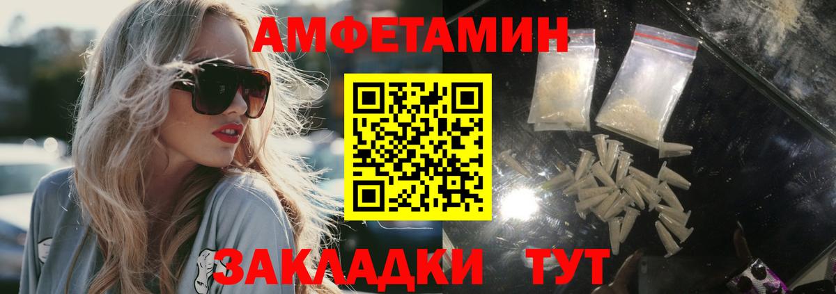 Карталы  МЕТАМФЕТАМИН Декстрометамфетамин 99.9%  Вход с VPN 