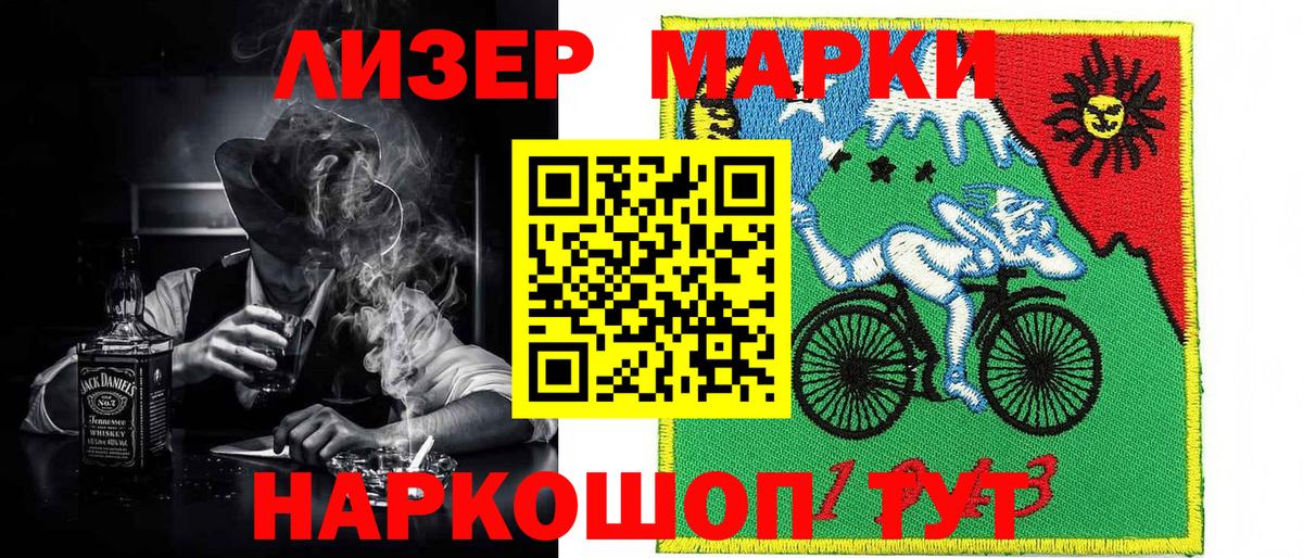 Марки N-bome  Вход с VPN  Карталы  Марки 25I-NBOMe 1,5мг 