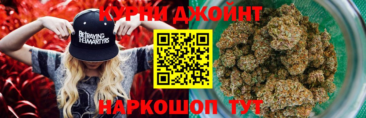 Карталы  Шишки марихуана план  Бошки Шишки VHQ  Вход с VPN 