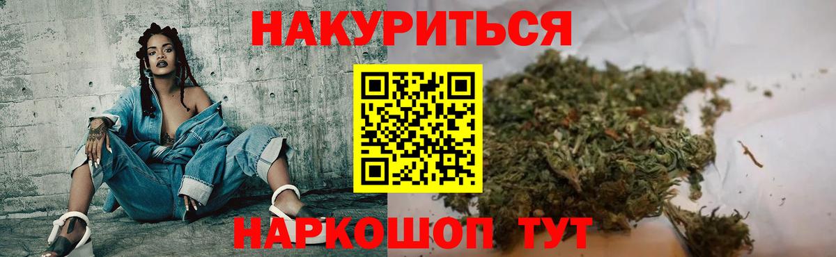 МАРИХУАНА ГИДРОПОН Карталы